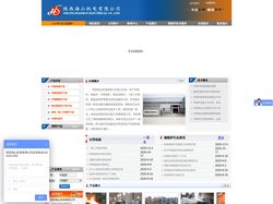 中频电炉