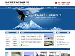 河南煤球|河南蜂窝煤球|河南煤球厂|河南蜂窝煤球厂|神烨-郑州鸿顺清洁能源有限公司