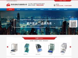 快速水分测定仪-十万分之一分析天平-常州科源电子仪器有限公司