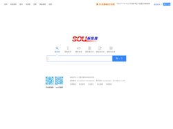 标准搜