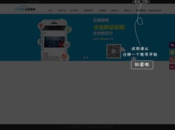 云威商城-专业的微信、支付宝服务窗及百度直达号营销平台