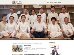 南京菩语凡事心理咨询中心 菩语催眠创始人何波