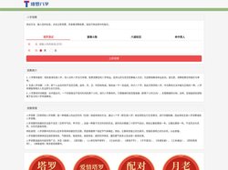 在线生辰八字测算-2025新版八字精推-厦门全面八字详细分析-塔罗八字在线测算-塔罗日记
