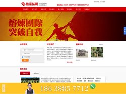 洛阳拓展_洛阳拓展训练_洛阳团建公司_洛阳团建好去处_洛阳拓展培训_洛阳拓展训练公司