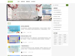 宝拓网 - 分享理财、用卡知识