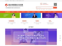 明星代言/明星出场费/明星经纪人/明星商演价格/明星资源,明星演出公司,演出活动策划-鑫达鸿煊国际文化传媒（北京）有限公