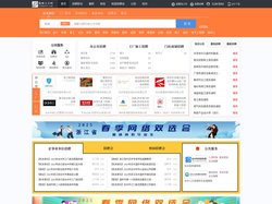临海人才网_临海招聘网_求职招聘就上临海人才网linhairc.com