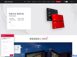 聪普智能官网-智能家居,智能家居控制系统,语音智能家居系统方案,全屋语音