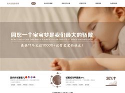 浙江试管龙凤胎-杭州【正规透明】代孕套餐-杭州代孕哪家优惠-杭州生殖助孕网