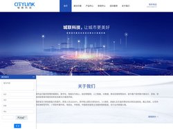 智慧环卫,智慧垃圾分类,智慧公厕,医废监管平台,智慧化粪池解决方案_厦门城联科技