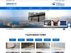 楚雄卷帘门安装,楚雄卷帘门维修,楚雄定制卷帘门_金盾卷帘门厂