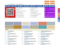 达州人才网-达州招聘网-达州人才市场