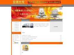 防爆灯_LED防爆灯-浙江冠盟光电-Powered by PageAdmin CMS