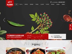 江苏南京黄焖鸡米饭加盟代理-黄焖鸡的做法-配方学习哪家好-泉心味