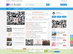 柳论网-柳州本地综合信息门户网站-柳州最热论坛
