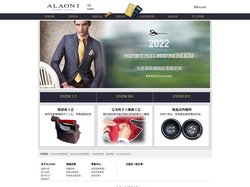 ALAONI|上海|定制西服|定制西服工艺|量身定制西服-ALAONI高级定制西服店