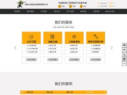 工程造价咨询公司-小蚂蚁算量工厂专业代做工程量计算,工程预算工程算量外包服务-「湖南小蚂蚁项目管理有限公司」