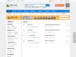 凤凰人才网_凤凰招聘网_凤凰招聘信息最新招聘2025