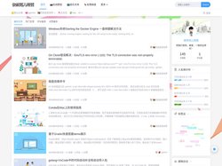 依然范儿特西