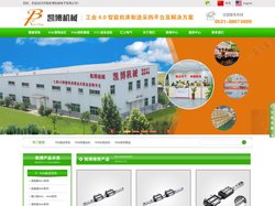 直线导轨-济南凯博机械电子有限公司