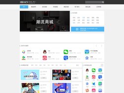 手机APP下载_安卓软件游戏apk安装包下载_安心市场官网