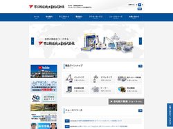 不二輸送機工業株式会社｜ロボットパレタイザ（パレタイジングロボット）や、垂直搬送機などの物流機器・物流システムの専門メー