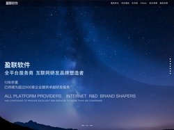 盈联软件-北京软件开发公司|手游开发,区块链开发,app小程序公众号开发