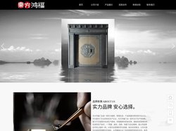 东方鸿福门业,新中式铝卡门,新现代别墅大门,东方鸿福别墅大门