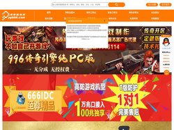 传奇版本库,GM版本库,独家版本下载,GM部落,免费版本库,传奇技术,三端手游传奇,传奇版本发布,单机传奇服务端