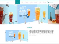 一茶源唯一网