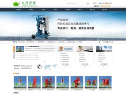 滤油机_滤油车_颇尔滤油机_贺德克滤油机_移动式滤油机新乡市永科净化设备有限公司