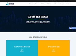 青岛网站制作-青岛网站建设-专注青岛网站制作-青岛汇策科技有限公司
