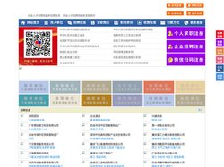 四会人才招聘网-四会人才网-四会招聘网