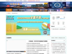 灯饰头条-专注于灯饰,灯具,照明行业的头条资讯_灯饰头条