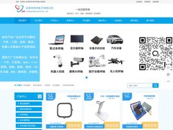 东莞市劲丰电子有限公司