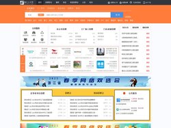 椒江人才网_椒江招聘网_求职招聘就上椒江人才网tzjjrc.com