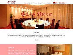博尔特大酒店