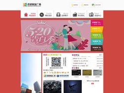 阜阳香港财富广场官方网站 - fymall.cn