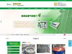 烟气挡板门_调节风门_插板门_非金属膨胀节_金属软管-江苏浩润达科技有限公司