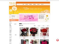 绵阳订花,绵阳鲜花,绵阳鲜花店|绵阳开心花房