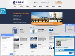 泥浆直线振动筛,泥浆不落地设备,高频振动筛,石油振动筛,钻井固控_泥浆直线振动筛,泥浆不落地设备,高频振动筛,石油振动筛