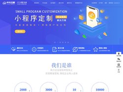 中光云服-数字化转型伙伴 一个可以远程交付技术的互联网技术、运营团队-中光云服