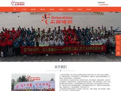 上海上拓风华企业管理咨询有限公司