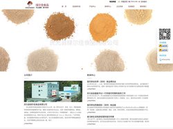 食用菌细粉,有机菌菇系列,食用菌干品·原料,食用菌精品包装,食用菌精品礼箱--绿尔佳食品有限公司