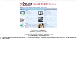 主機託管主機租用服務器租用香港伺服器租用中國服務器托管