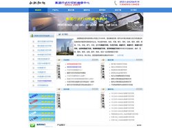 高速行式打印机_高速行打_出库单高速打印机_发货单高速打印机-合肥翔旭信息科技有限公司官方网站
