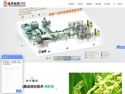 佳龙科技 – 专业从事具有自主知识产权的电子定量包装秤、散粮秤、配米器、智能真空包装机及自动化控制项目等机电一体化高科技