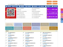 小金人才网-小金招聘网-小金人才市场