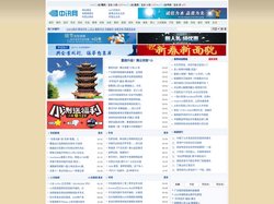中讯网-新闻资讯
