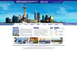 新疆同济堂健康产业股份有限公司官网